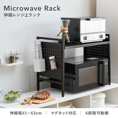 伸縮レンジラック キッチン収納 食器棚 レンジ台 電子レンジ 伸縮ラック 手持ち 家電 調節 側面 スチール