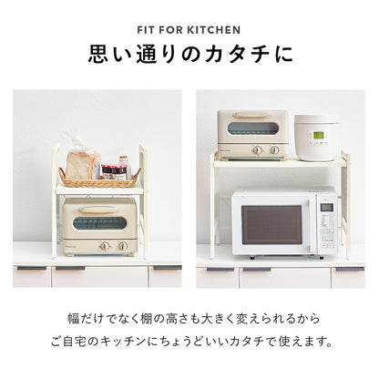 伸縮レンジラック キッチン収納 食器棚 レンジ台 電子レンジ 伸縮ラック 手持ち 家電 調節 側面 スチール
