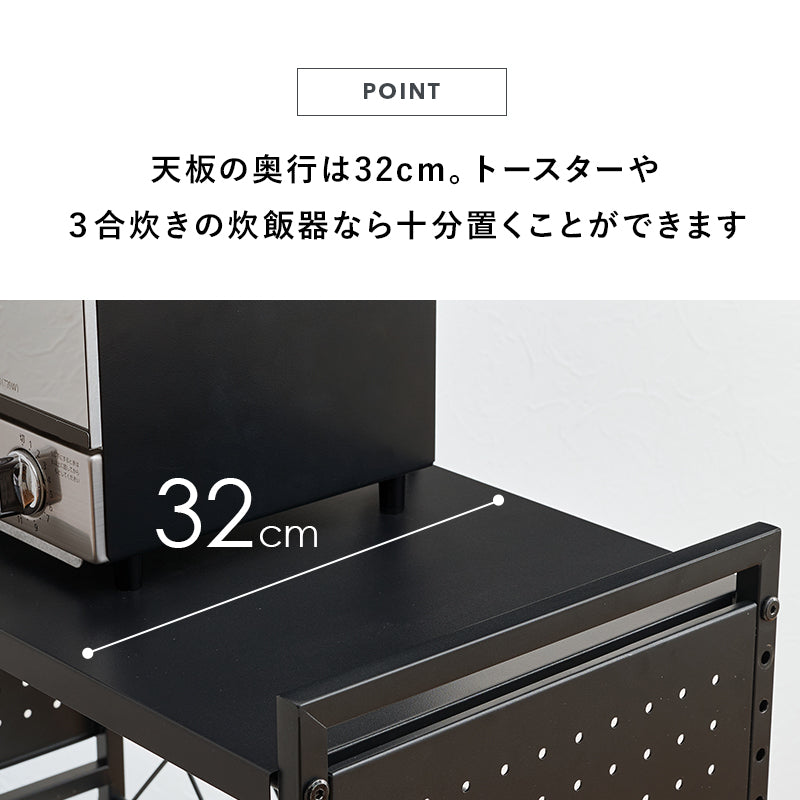 伸縮レンジラック キッチン収納 食器棚 レンジ台 電子レンジ 伸縮ラック 手持ち 家電 調節 側面 スチール