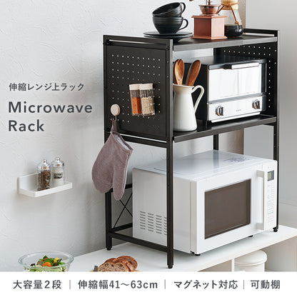伸縮レンジラック キッチン収納 食器棚 レンジ台 電子レンジ 伸縮ラック 手持ち 家電 調節 側面 スチール