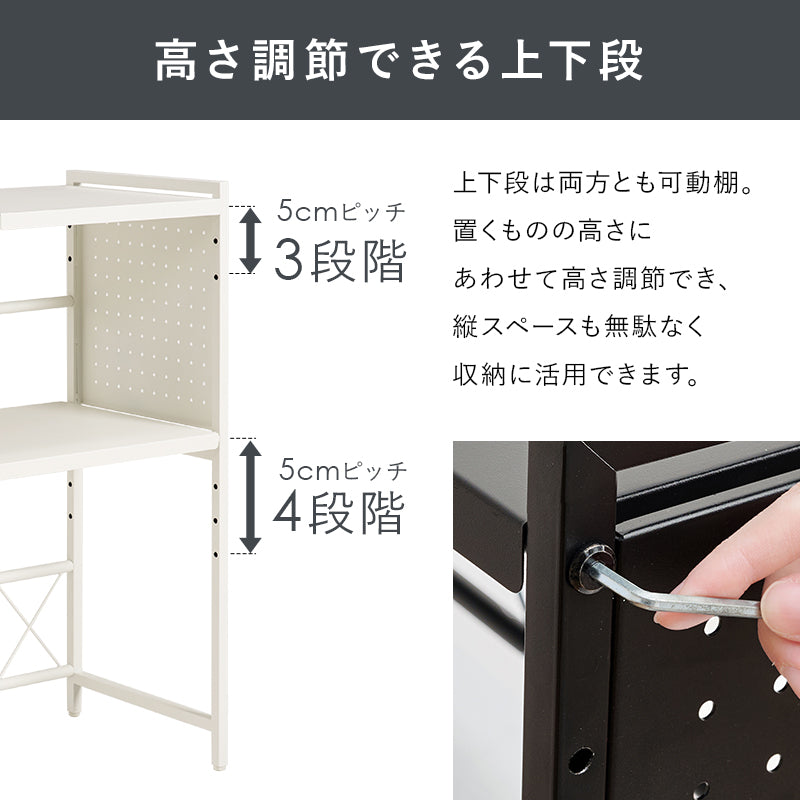 伸縮レンジラック キッチン収納 食器棚 レンジ台 電子レンジ 伸縮ラック 手持ち 家電 調節 側面 スチール