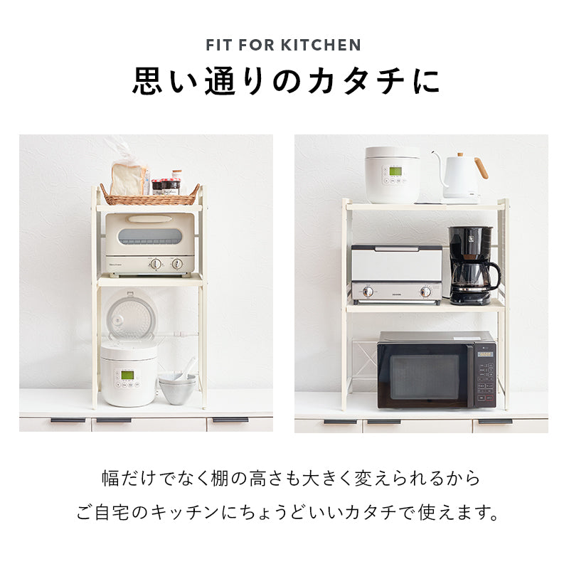 伸縮レンジラック キッチン収納 食器棚 レンジ台 電子レンジ 伸縮ラック 手持ち 家電 調節 側面 スチール