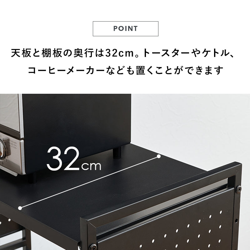 伸縮レンジラック キッチン収納 食器棚 レンジ台 電子レンジ 伸縮ラック 手持ち 家電 調節 側面 スチール