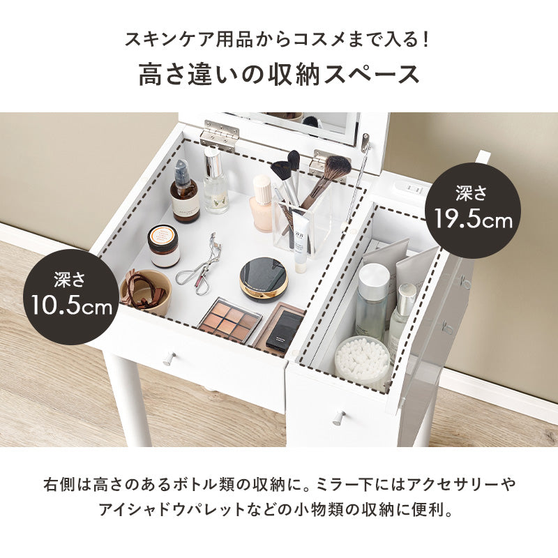 ドレッサー ミラー 女優ライト 女優 ライト ドレッサーセット デスク 使用 セット 角度調節 角度 調節 設計