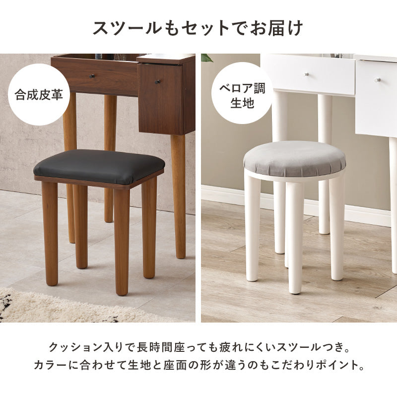 ドレッサー ミラー 女優ライト 女優 ライト ドレッサーセット デスク 使用 セット 角度調節 角度 調節 設計