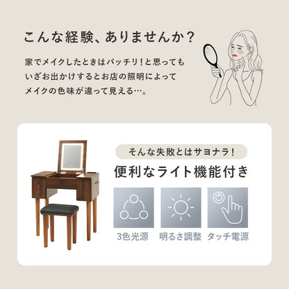 ドレッサー ミラー 女優ライト 女優 ライト ドレッサーセット デスク 使用 セット 角度調節 角度 調節 設計