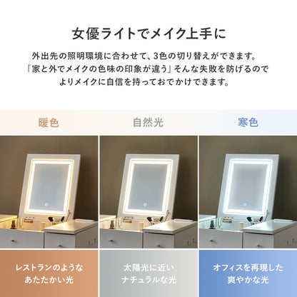 ドレッサー ミラー 女優ライト 女優 ライト ドレッサーセット デスク 使用 セット 角度調節 角度 調節 設計