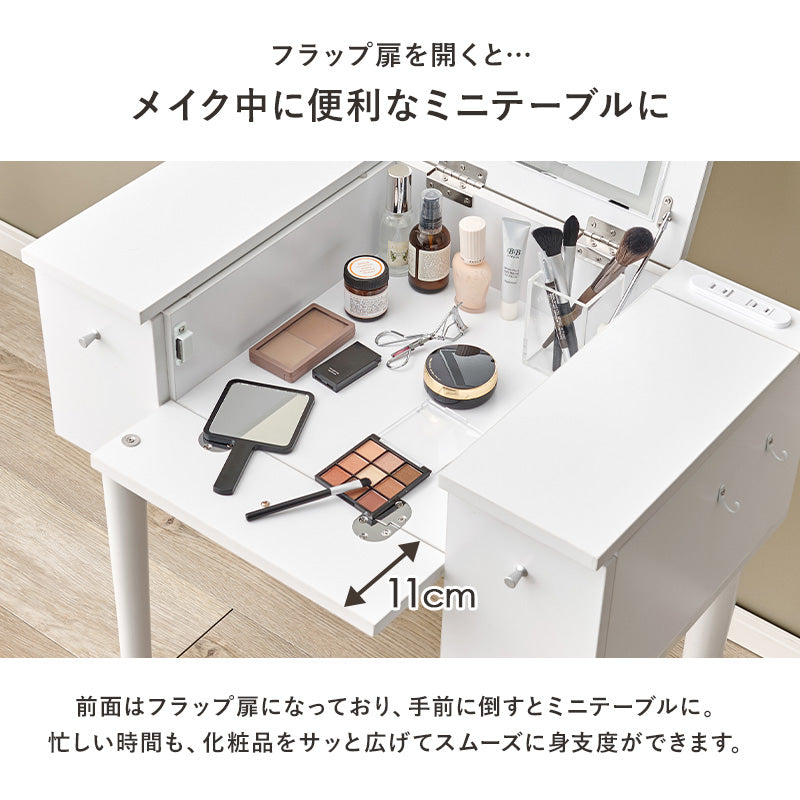 ドレッサー ミラー 女優ライト 女優 ライト ドレッサーセット デスク 使用 セット 角度調節 角度 調節 設計
