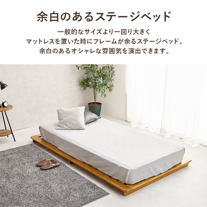 シングルベッド ベッド ローベッド マットレス 余裕 ステージ ロー 圧迫感 少ない 圧迫 広い シングル