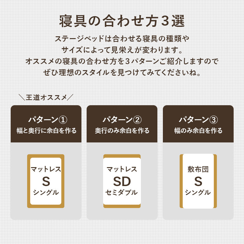シングルベッド ベッド ローベッド マットレス 余裕 ステージ ロー 圧迫感 少ない 圧迫 広い シングル