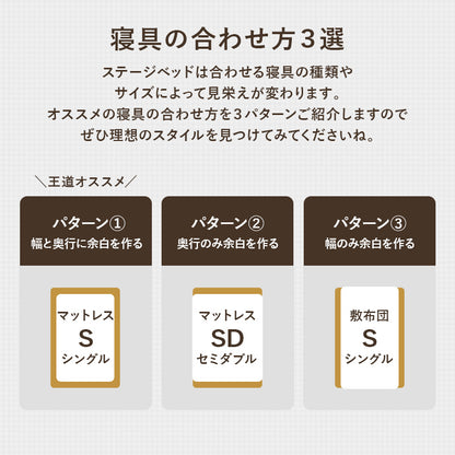 シングルベッド ベッド ローベッド マットレス 余裕 ステージ ロー 圧迫感 少ない 圧迫 広い シングル