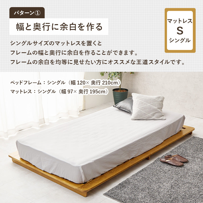 シングルベッド ベッド ローベッド マットレス 余裕 ステージ ロー 圧迫感 少ない 圧迫 広い シングル