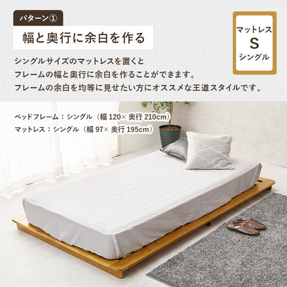 シングルベッド ベッド ローベッド マットレス 余裕 ステージ ロー 圧迫感 少ない 圧迫 広い シングル