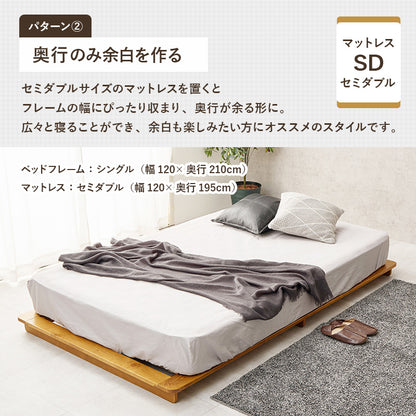 シングルベッド ベッド ローベッド マットレス 余裕 ステージ ロー 圧迫感 少ない 圧迫 広い シングル