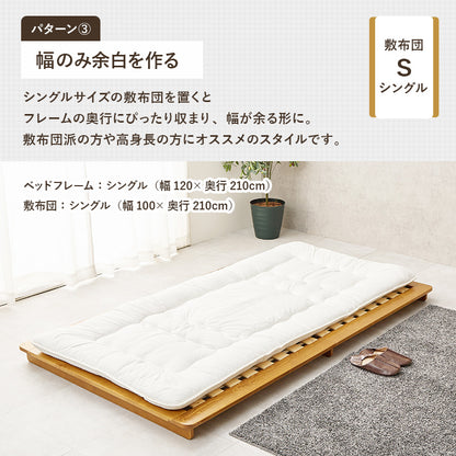 シングルベッド ベッド ローベッド マットレス 余裕 ステージ ロー 圧迫感 少ない 圧迫 広い シングル