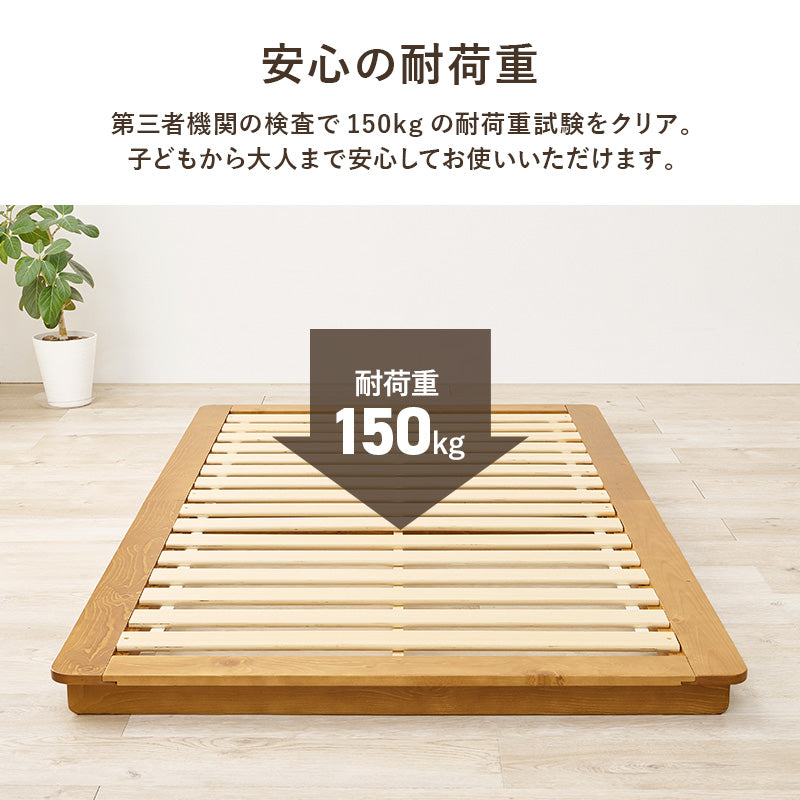 シングルベッド ベッド ローベッド マットレス 余裕 ステージ ロー 圧迫感 少ない 圧迫 広い シングル