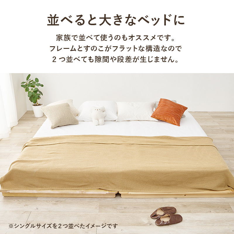 シングルベッド ベッド ローベッド マットレス 余裕 ステージ ロー 圧迫感 少ない 圧迫 広い シングル