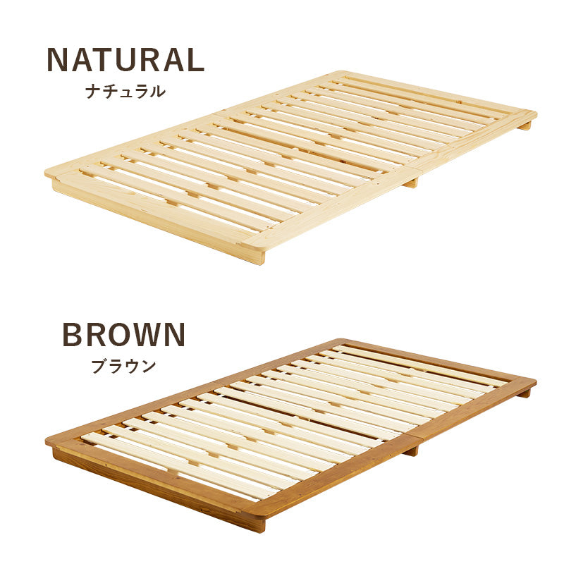 シングルベッド ベッド ローベッド マットレス 余裕 ステージ ロー 圧迫感 少ない 圧迫 広い シングル