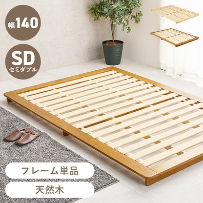 セミダブルベッド ベッド ローベッド マットレス 余裕 ステージ ロー 圧迫感 少ない 圧迫 広い シングル