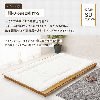 セミダブルベッド ベッド ローベッド マットレス 余裕 ステージ ロー 圧迫感 少ない 圧迫 広い シングル