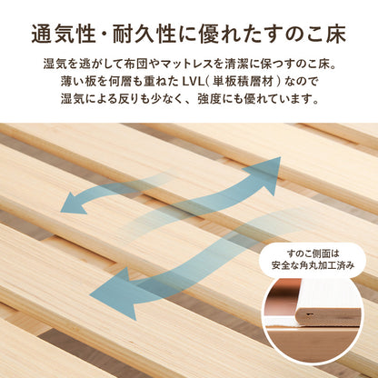 マットレス付セミダブルベッド ローベッド 余裕 ステージ ボンネルコイルマットレスセット 寝心地 シングル