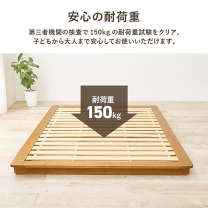 マットレス付セミダブルベッド ローベッド 余裕 ステージ ポケットコイルマットレスセット 独立 バネ 体型