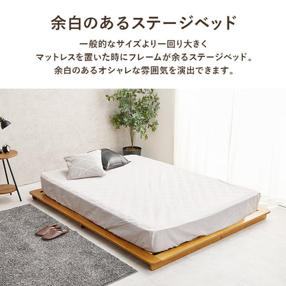 ダブルベッド ベッド ダブル クイーンベッド ローベッド マットレス 余裕 ステージ ロー 圧迫感 少ない 圧迫