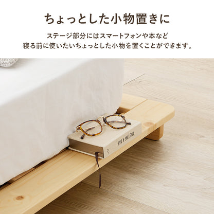 ダブルベッド ベッド ダブル クイーンベッド ローベッド マットレス 余裕 ステージ ロー 圧迫感 少ない 圧迫