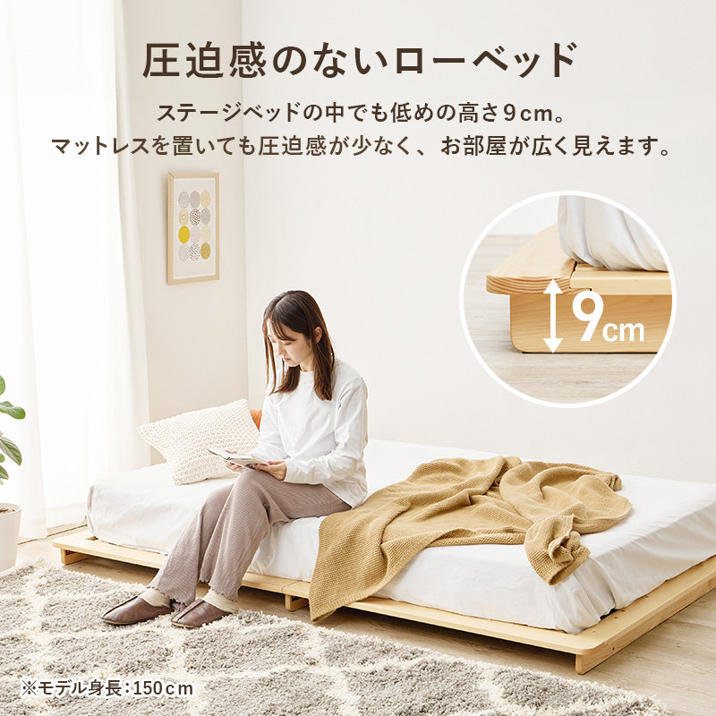 ダブルベッド ベッド ダブル クイーンベッド ローベッド マットレス 余裕 ステージ ロー 圧迫感 少ない 圧迫