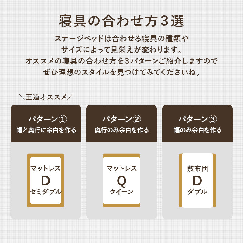 ダブルベッド ベッド ダブル クイーンベッド ローベッド マットレス 余裕 ステージ ロー 圧迫感 少ない 圧迫
