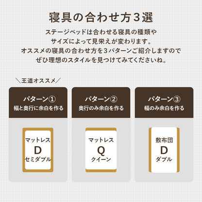 ダブルベッド ベッド ダブル クイーンベッド ローベッド マットレス 余裕 ステージ ロー 圧迫感 少ない 圧迫