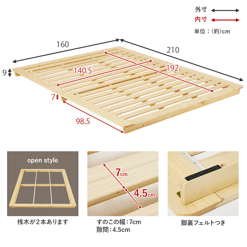ダブルベッド ベッド ダブル クイーンベッド ローベッド マットレス 余裕 ステージ ロー 圧迫感 少ない 圧迫