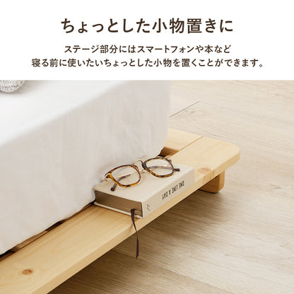マットレス付ダブルベッド クイーンベッド ローベッド 余裕 ステージ ポケットコイルマットレスセット 独立