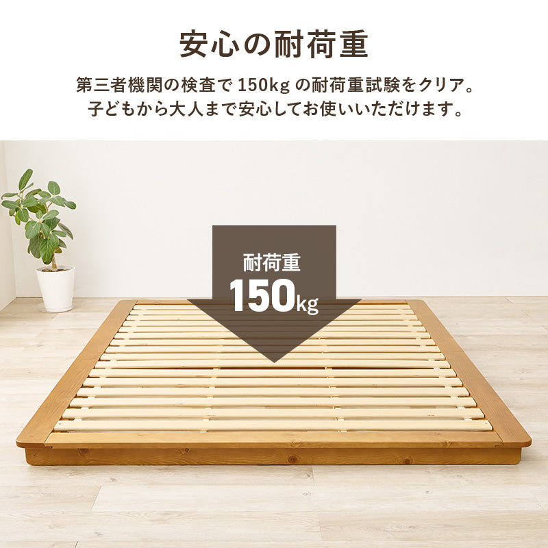 マットレス付ダブルベッド クイーンベッド ローベッド 余裕 ステージ ポケットコイルマットレスセット 独立