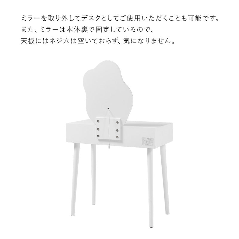 ドレッサー ホワイト 女優ライト 女優 ライト ウェーブミラー 可愛い 特徴 ウェーブ ミラー 大人 収納 一緒