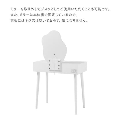 ドレッサー ホワイト 女優ライト 女優 ライト ウェーブミラー 可愛い 特徴 ウェーブ ミラー 大人 収納 一緒