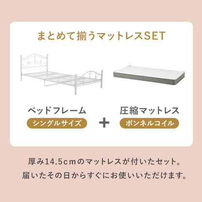 マットレス付シングルベッド 可愛い ベッドフレーム フォルム リボン 装飾 ボンネルコイルマットレスセット