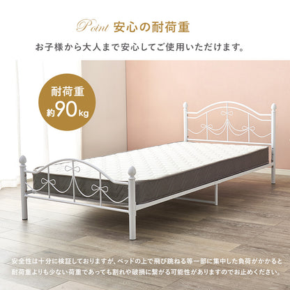 マットレス付シングルベッド 可愛い ベッドフレーム フォルム リボン 装飾 ボンネルコイルマットレスセット