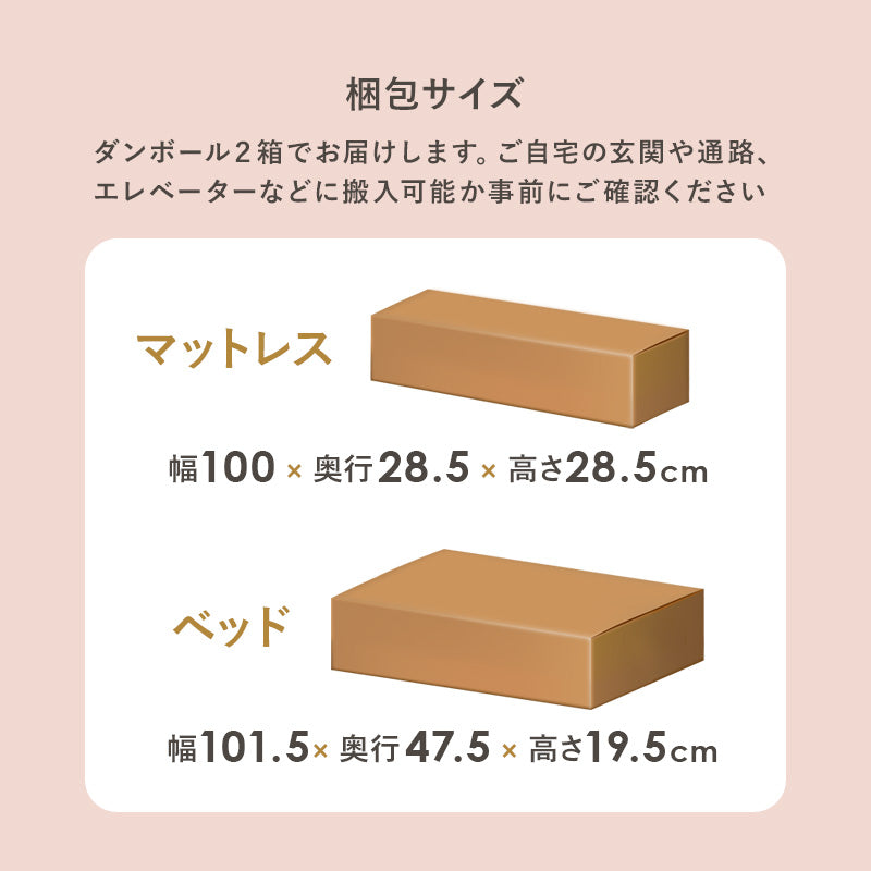 マットレス付シングルベッド 可愛い ベッドフレーム フォルム リボン 装飾 ボンネルコイルマットレスセット