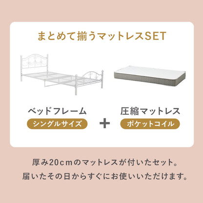 マットレス付シングルベッド 可愛い ベッドフレーム フォルム リボン 装飾 ポケットコイルマットレスセット