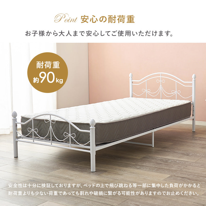 マットレス付シングルベッド 可愛い ベッドフレーム フォルム リボン 装飾 ポケットコイルマットレスセット