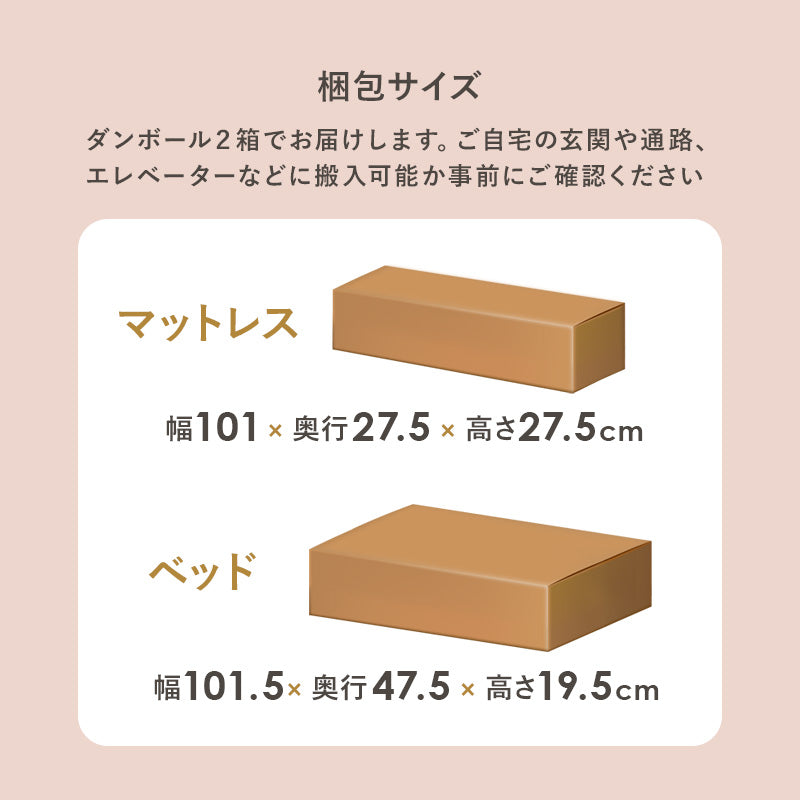マットレス付シングルベッド 可愛い ベッドフレーム フォルム リボン 装飾 ポケットコイルマットレスセット