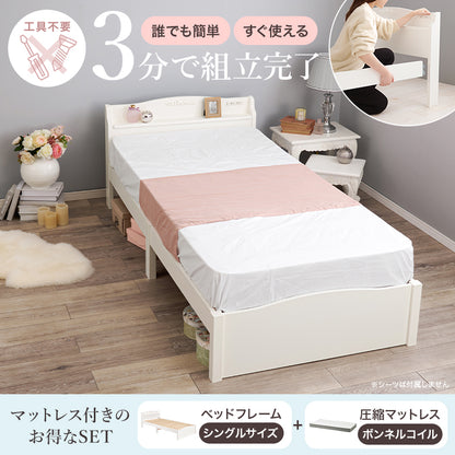 組立簡単 マットレス付シングルベッド ネジなし 工具 エレガントベッド モチーフ