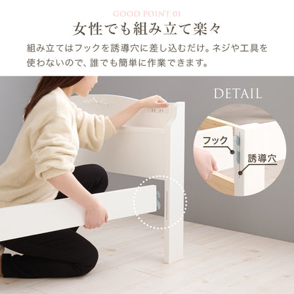 組立簡単 マットレス付シングルベッド ネジなし 工具 エレガントベッド モチーフ