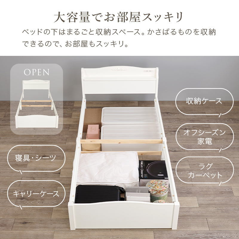 組立簡単 マットレス付シングルベッド ネジなし 工具 エレガントベッド モチーフ