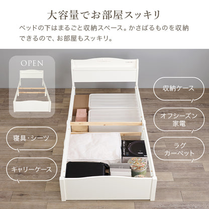 組立簡単 マットレス付シングルベッド ネジなし 工具 エレガントベッド モチーフ