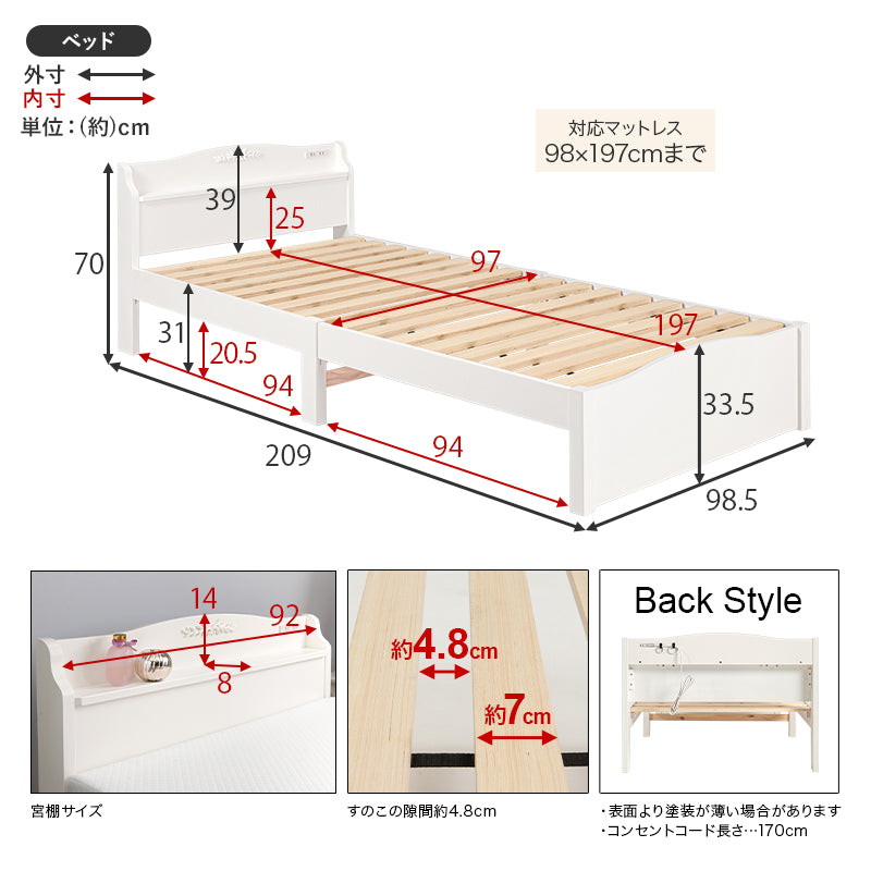 組立簡単 マットレス付シングルベッド ネジなし 工具 エレガントベッド モチーフ