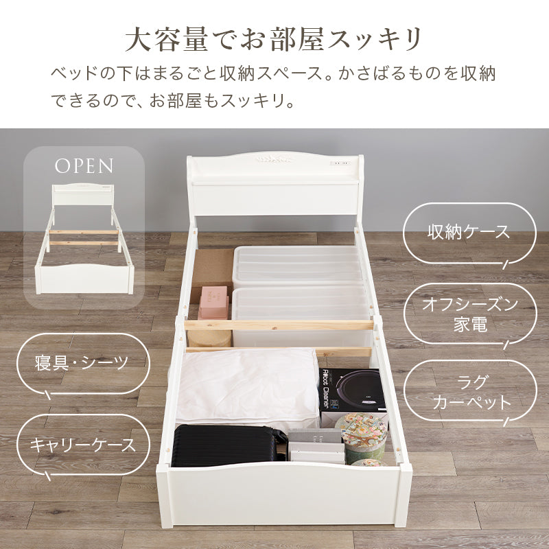 組立簡単 マットレス付シングルベッド ネジなし 工具 エレガントベッド モチーフ