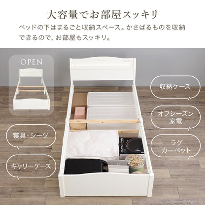 組立簡単 マットレス付シングルベッド ネジなし 工具 エレガントベッド モチーフ