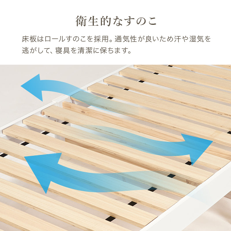 組立簡単 マットレス付シングルベッド ネジなし 工具 すのこベッド モチーフ エレガント 引出し